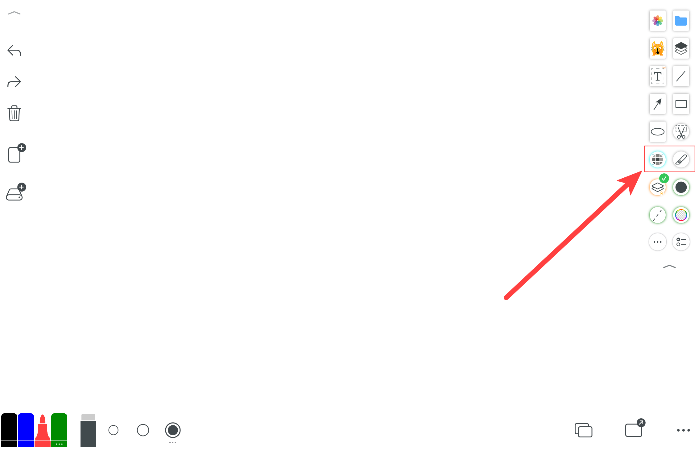 Image Tools Entry